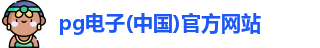PG